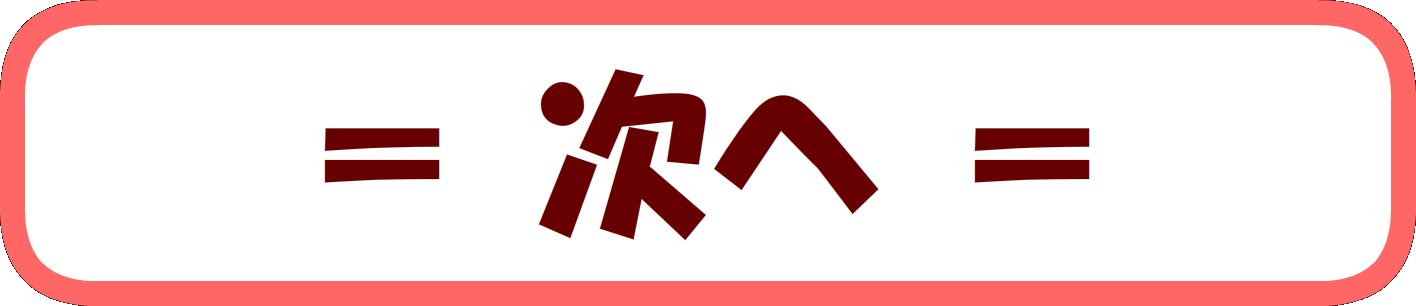 button-congratulation-image