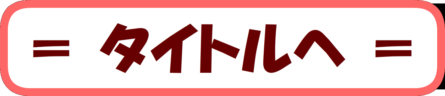 button-congratulation-image